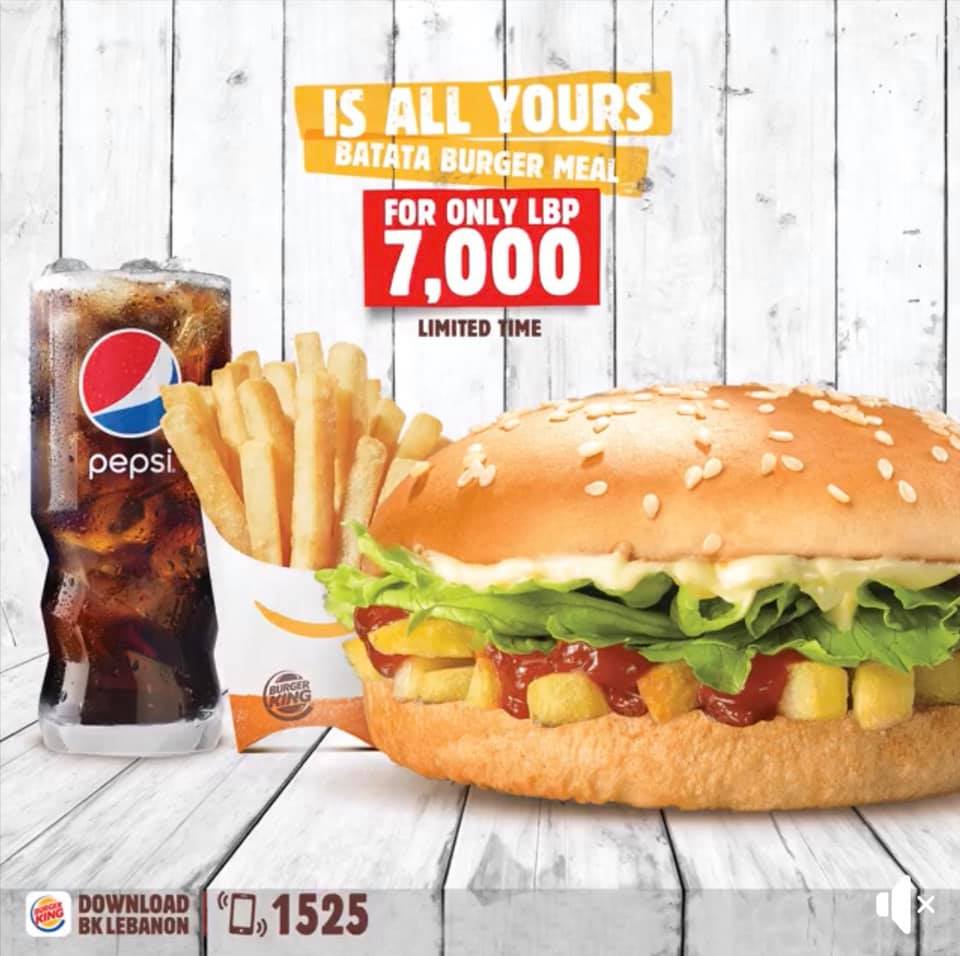 Burger King, Lebanon Daleel, Lebanon directory, Lebanon guide,Lebanon