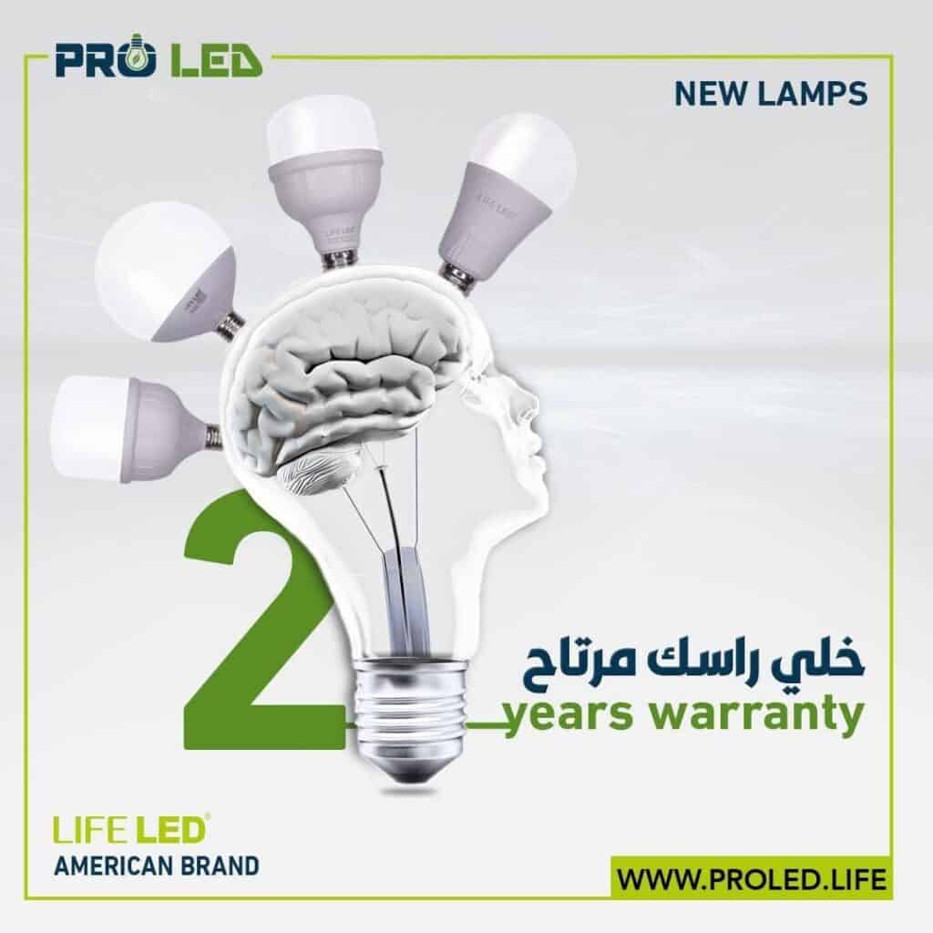 Pro Led lebanon Lighting Store