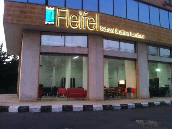 Fleifel Furniture Lebanon